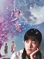 国产69精品久久久久999