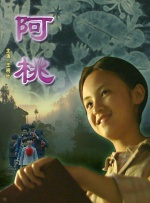 亚洲一区 视频