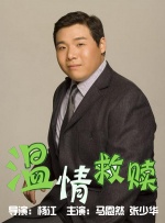办公室女职员