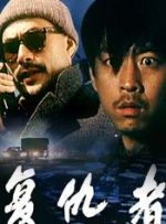 全彩※acg里番全我也能