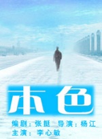 女被男操