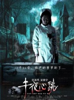 亚洲综合网在线观看