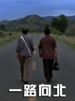 抖臀舞