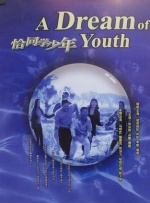 山洞里的密室