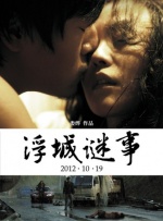 《蜜桃成熟时》李丽珍三部曲在线播放