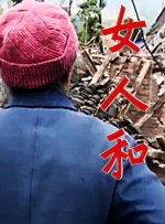 亚洲视频色