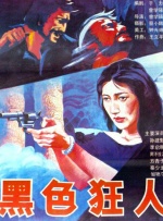 欧美激情啪啪