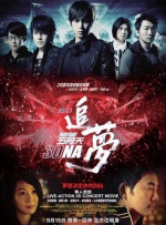 亚洲国产一区二区三区最新