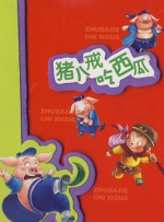 中文字幕乱