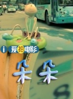 国产欧美一区二区久久
