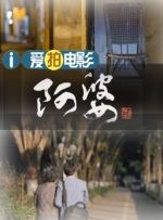 艳姆动漫
