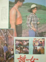 国产成人福利免费视频