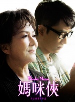 男人的天堂在线观看免费