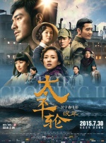 女刑警的调查方法