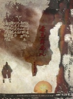亚洲产国偷v产偷v自拍色戒