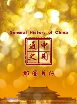 大伊香蕉精品视频在线天堂