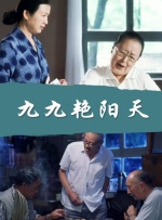 情欲直播