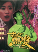 一区二区自拍
