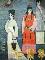 亚洲高清视频免费