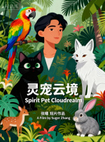 久久国产成人福利播放