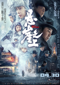 一区二区三区亚洲区