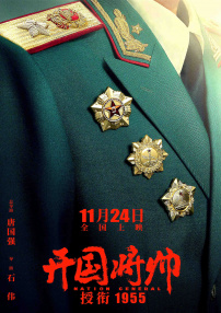 白丝美女高潮