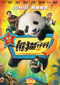 快递的帅哥