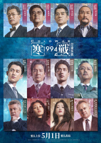 城中之城电视剧免费版在线观看