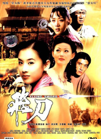 2020国产精品永久在线观看