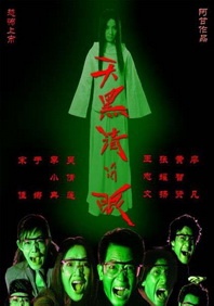 婷婷六月丁香