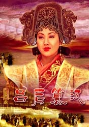 美味女商人2020