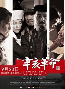 免费国产剧情视频在线观看