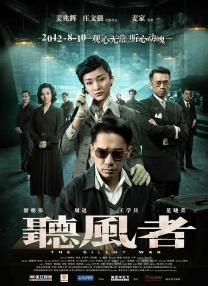 男人叉女人