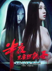 chinesegay男同
