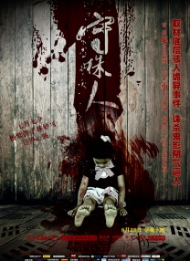 国产aⅴ精品一区二区三区久久