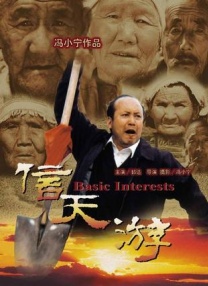 成人午夜免费视频