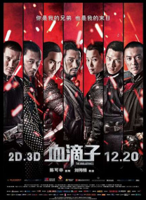 我的美味妻子