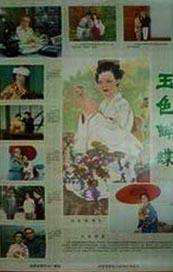 郭玉衡的视频vk