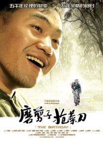 中文字幕在线观看一区