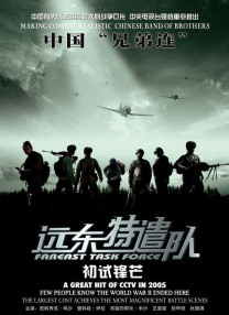 日本一区二区三区精品国产