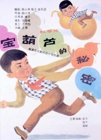 免费视频国产