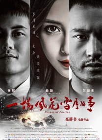 下流女人的唠叨