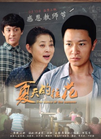 五月天婷婷在线观看高清