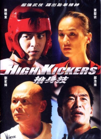 欧美一区二区激情三区