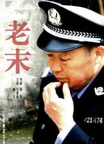 vk若依