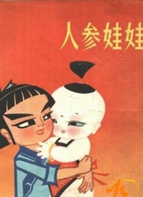 小草av在线
