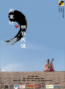 善良的儿媳妇最经典十首歌曲
