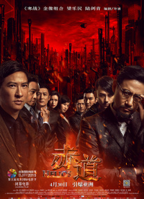 高清2019av手机版
