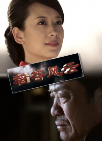 色月丁香