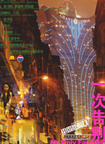 制服丝袜中文字幕第一页
